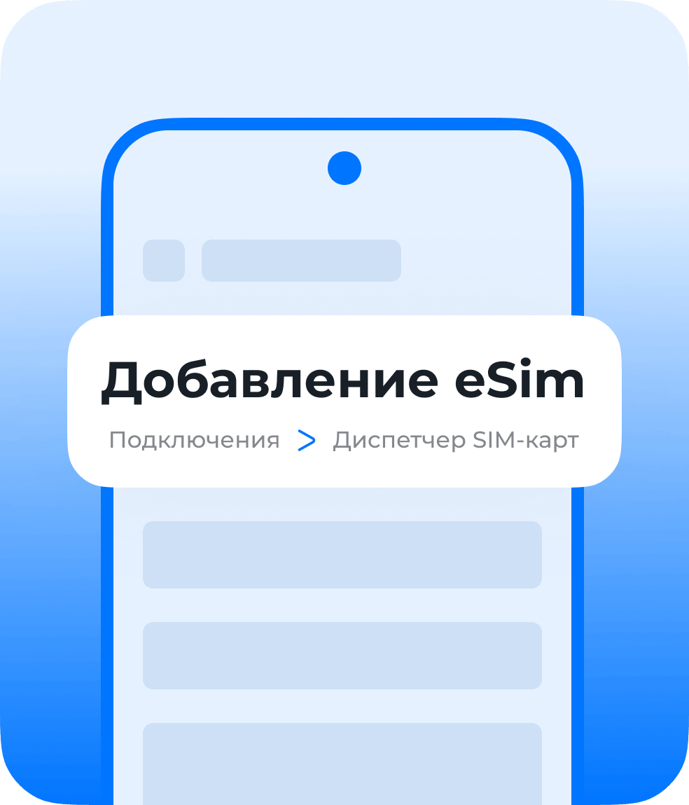 Перейдите в настройки