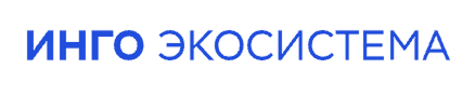 ИНГО Экосистема